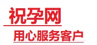 樟树捐卵试管助孕机构-代媽网